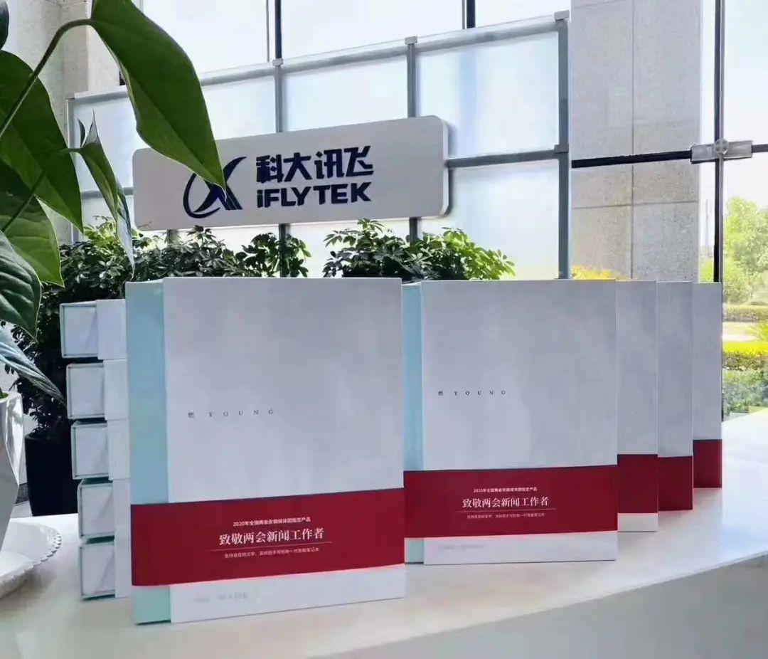 咪咕讯飞智能笔记本T1青春版 致敬两会新闻工作者 墨水屏+AI语音+手写笔记功能 科大讯飞 咪咕讯飞智能笔记本 讯飞青春版 科大讯飞T1 两会笔记本 两会语音笔记本 iflytek T1 科大讯飞青春版评测 T1评测 讯飞T1评测 讯飞T1笔记本 讯飞评测 讯飞两会笔记本 讯飞两会语音笔记本 9.7寸 语音记事本 T1000系统板 第2张 咪咕讯飞智能笔记本T1青春版 致敬两会新闻工作者 墨水屏+AI语音+手写笔记功能 科大讯飞 咪咕讯飞智能笔记本 讯飞青春版 科大讯飞T1 两会笔记本 两会语音笔记本 iflytek T1 科大讯飞青春版评测 T1评测 讯飞T1评测 讯飞T1笔记本 讯飞评测 讯飞两会笔记本 讯飞两会语音笔记本 9.7寸 语音记事本 T1000系统板 第2张