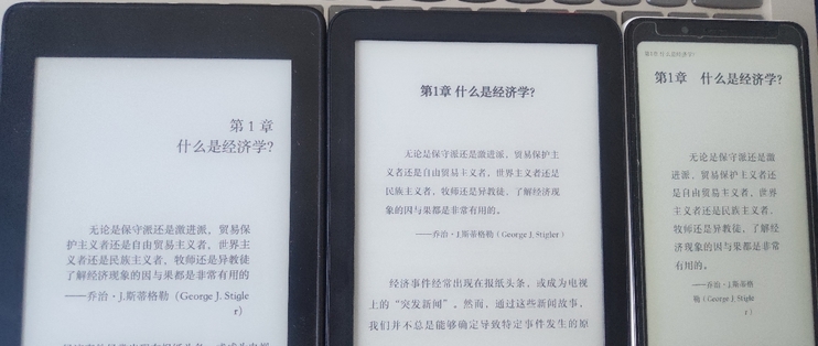 京东jdread1 测评与kpw4/kindle paper white4的对比评测