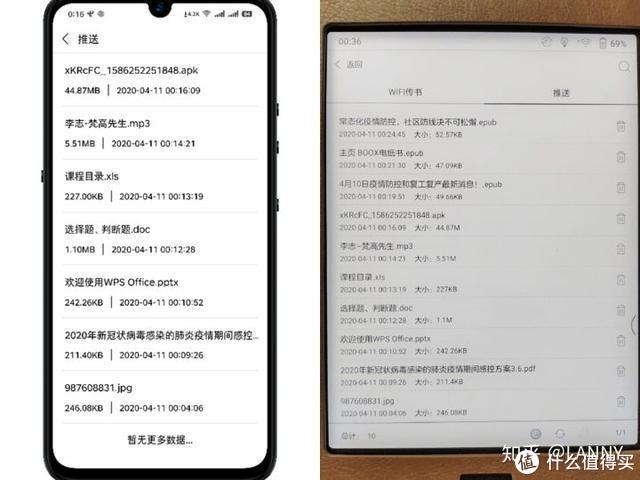 测评：以Nova2细说BOOX助手APP有多便利——打破电子阅读器&电脑等设备终端壁