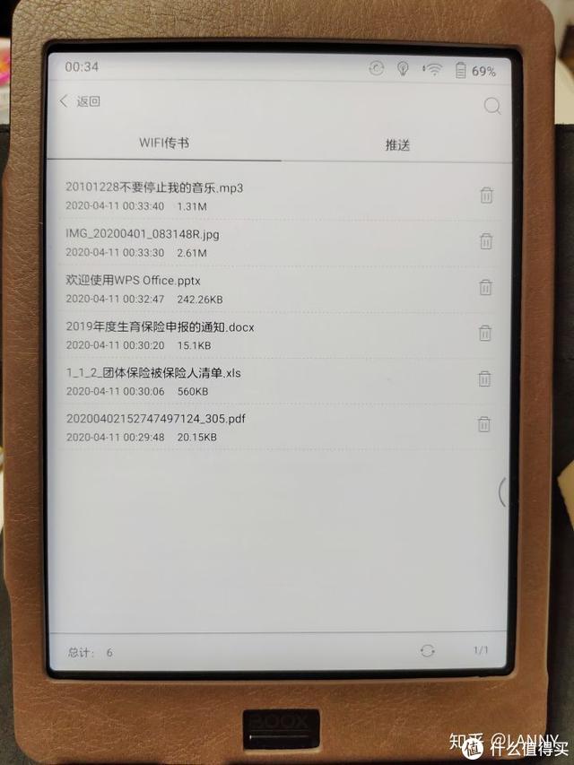 测评：以Nova2细说BOOX助手APP有多便利——打破电子阅读器&电脑等设备终端壁