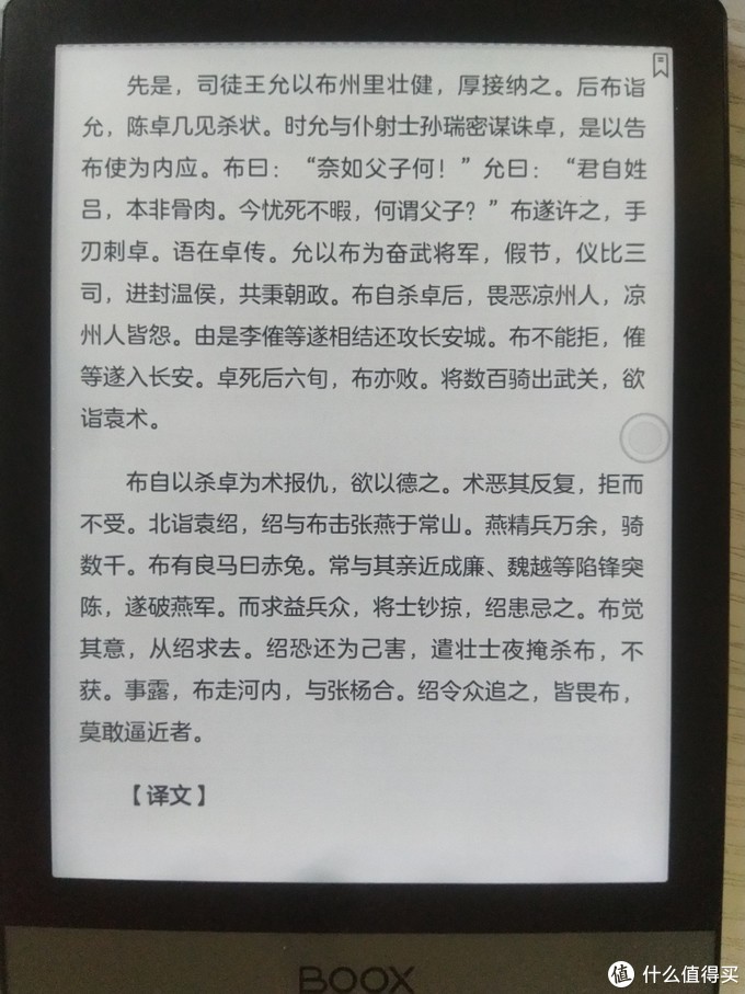 京东阅读