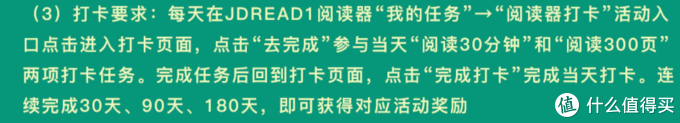 最佳姿势！三款电子书阅读器0元享活动攻略