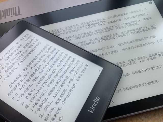 使用ThinkBook Plus两周后 我决定把电纸书扔掉