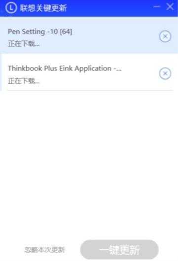 使用ThinkBook Plus两周后 我决定把电纸书扔掉