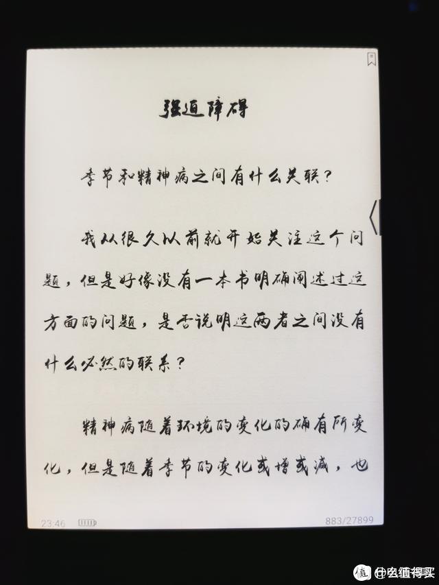 哈哈 最近特别喜欢这个字体