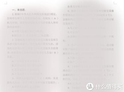 「评测」电纸书爱好者：从配置到颜值，文石poke2，到底值不值得买