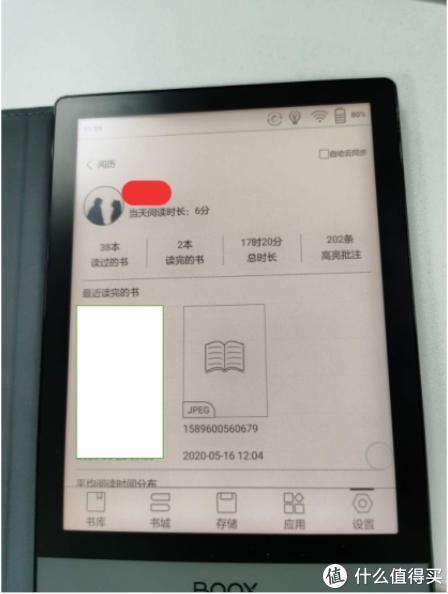「评测」电纸书爱好者：从配置到颜值，文石poke2，到底值不值得买