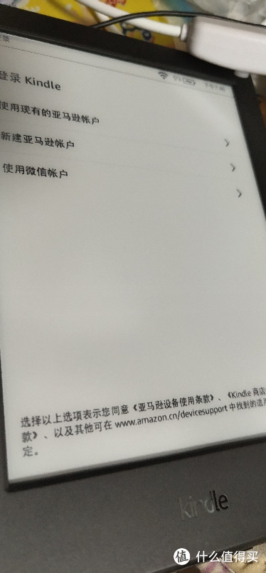 KINDLE 亚马逊Kindle咪咕入门版电纸书电子书阅读器558墨水