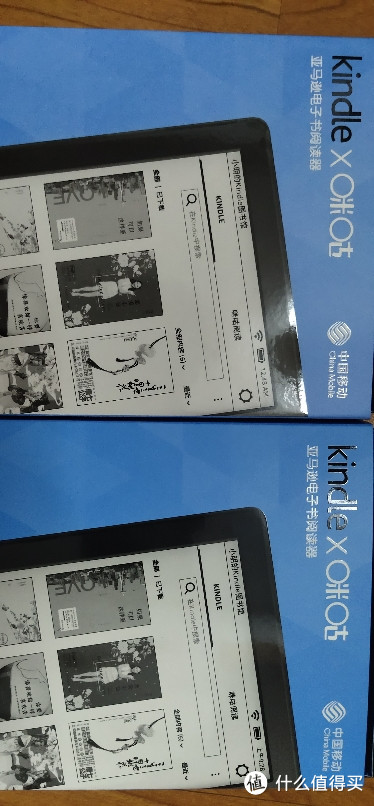 KINDLE 亚马逊Kindle咪咕入门版电纸书电子书阅读器558墨水