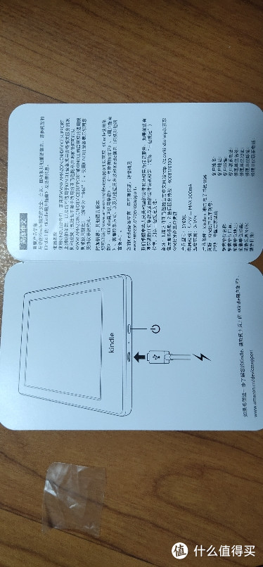 KINDLE 亚马逊Kindle咪咕入门版电纸书电子书阅读器558墨水