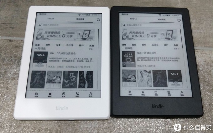 一入kindle深似海，从此节操是路人 之咪咕kindle