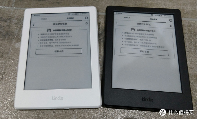 一入kindle深似海，从此节操是路人 之咪咕kindle