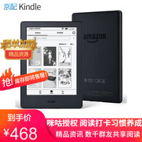 培养好习惯，阅读新体验：Kindle X 咪咕版 电子阅读器 晒单