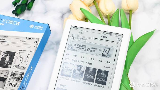 培养好习惯，阅读新体验：Kindle X 咪咕版 电子阅读器 晒单