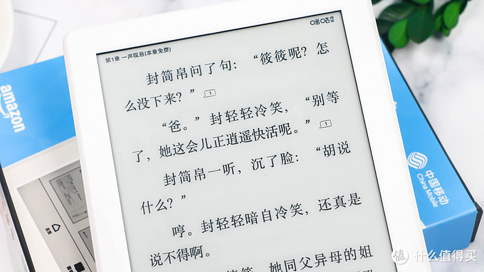 培养好习惯，阅读新体验：Kindle X 咪咕版 电子阅读器 晒单