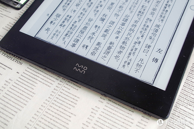 神说要有光，顾客说要有灯，墨案的纯粹阅读——inkPad X上手记