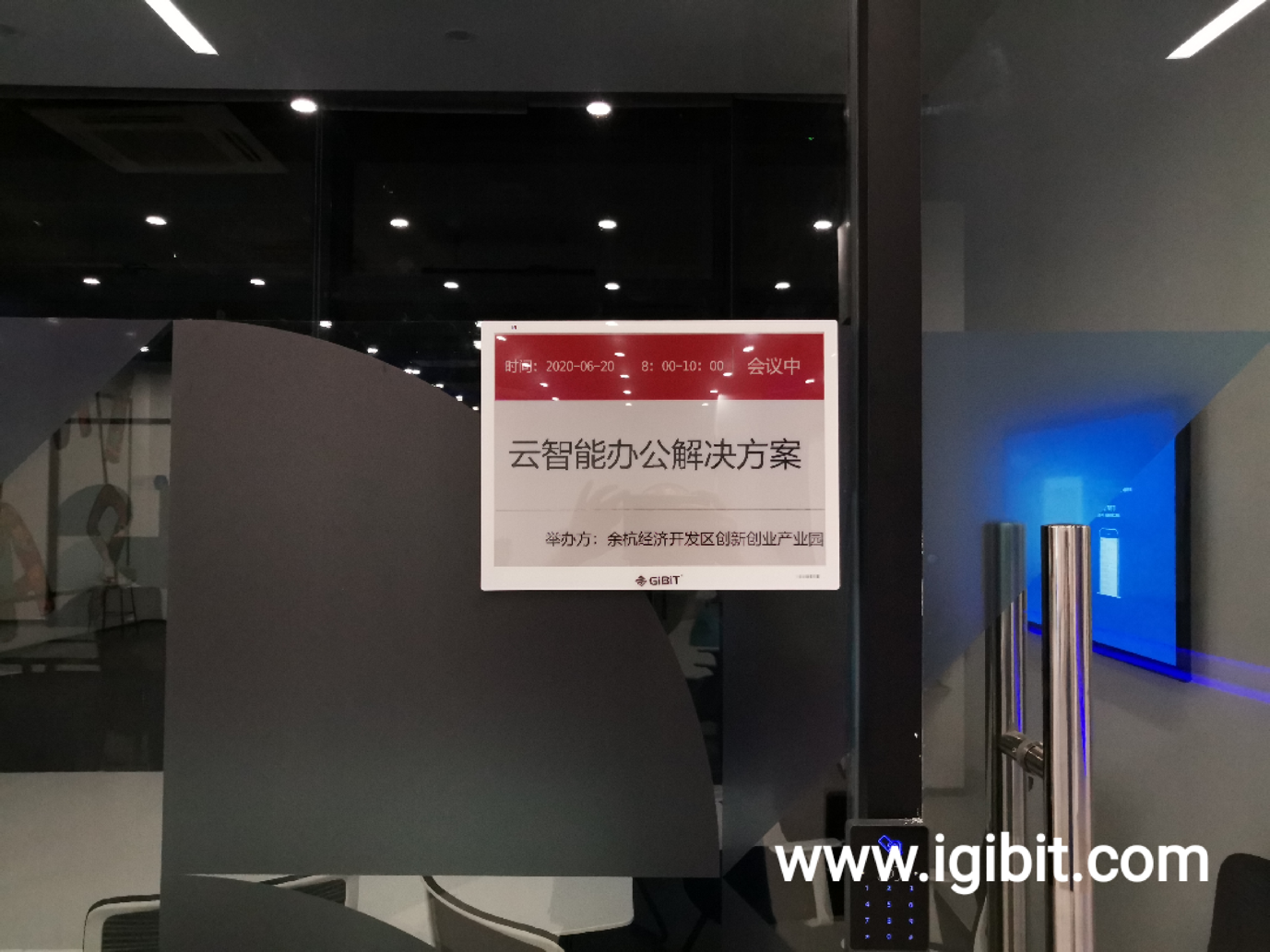 深圳金之桥GIBIT电子墨水屏智能信息发布系统