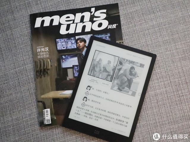 Kindle太小，索尼太大，10寸墨案超级阅读器inkPad X刚刚好