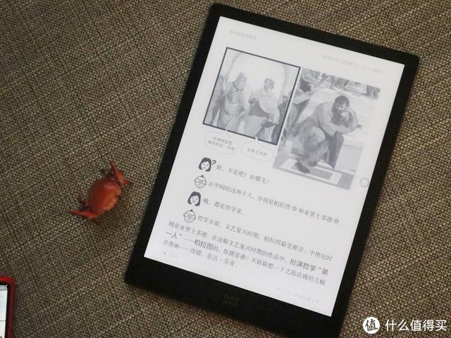 Kindle太小，索尼太大，10寸墨案超级阅读器inkPad X刚刚好