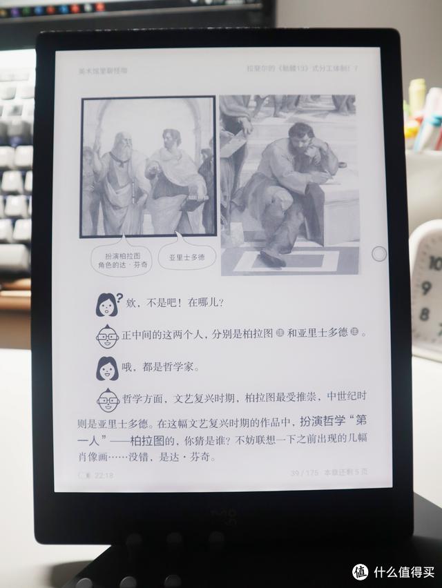 Kindle太小，索尼太大，10寸墨案超级阅读器inkPad X刚刚好