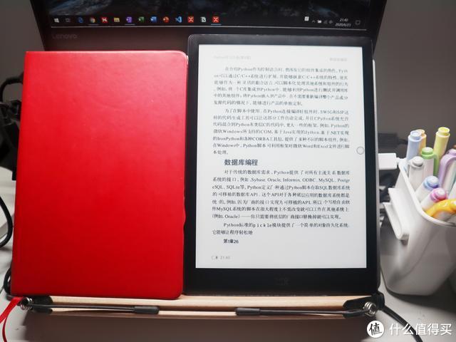 Kindle太小，索尼太大，10寸墨案超级阅读器inkPad X刚刚好