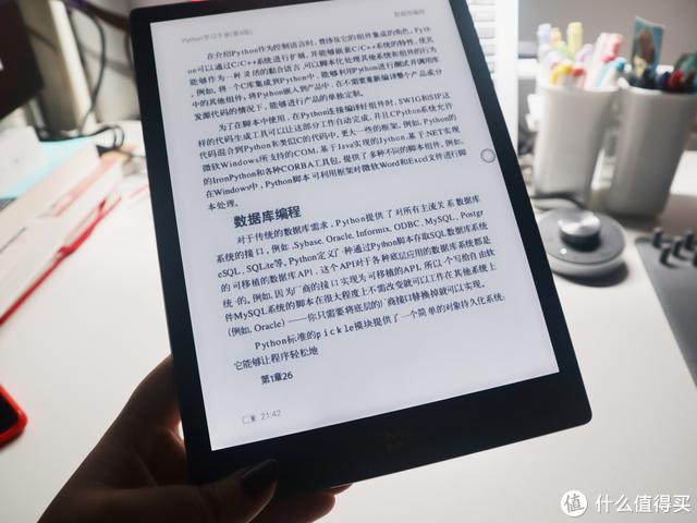 Kindle太小，索尼太大，10寸墨案超级阅读器inkPad X刚刚好