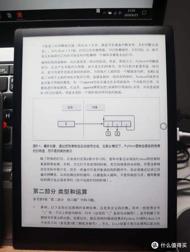 Kindle太小，索尼太大，10寸墨案超级阅读器inkPad X刚刚好