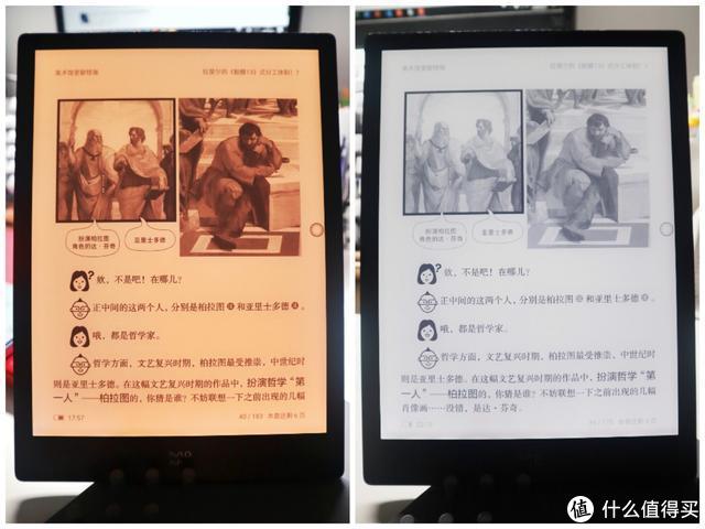 Kindle太小，索尼太大，10寸墨案超级阅读器inkPad X刚刚好