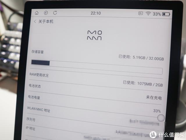 Kindle太小，索尼太大，10寸墨案超级阅读器inkPad X刚刚好