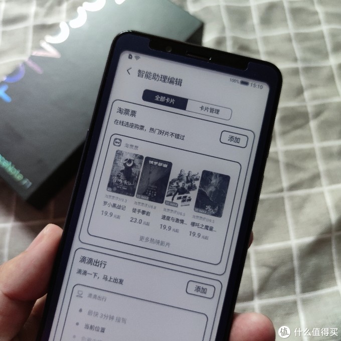 掌阅F1阅读器开箱体验｜对比jdread和咪咕版kindle