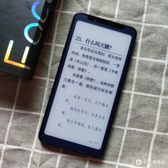 掌阅F1阅读器开箱体验｜对比jdread和咪咕版kindle