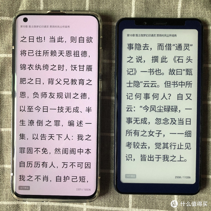 掌阅F1阅读器开箱体验｜对比jdread和咪咕版kindle