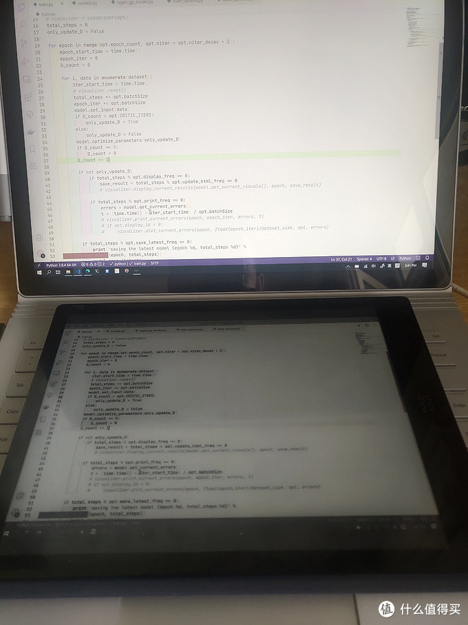 Vscode效果