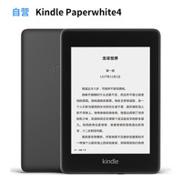 哪怕盖泡面也要有知识的味道——Kindle paperwhite4 一站式电子书管理解决方案~~