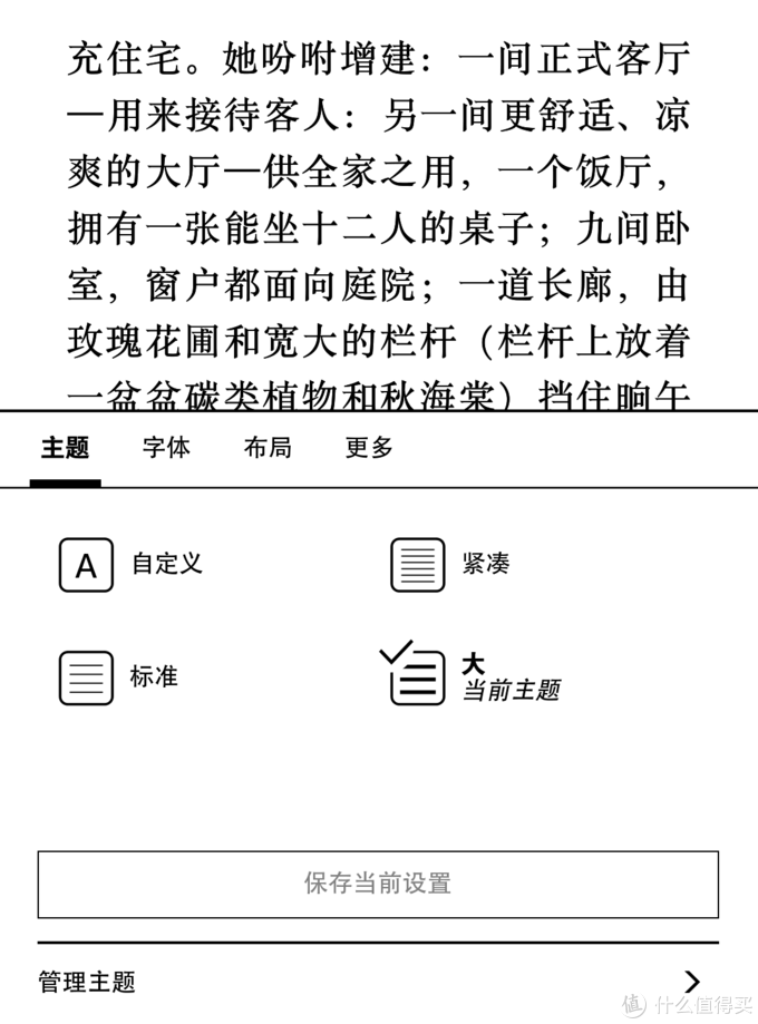 哪怕盖泡面也要有知识的味道——Kindle paperwhite4 一站式电子书管理解决方案~~