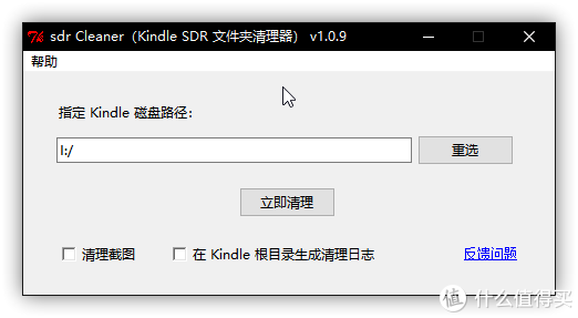 哪怕盖泡面也要有知识的味道——Kindle paperwhite4 一站式电子书管理解决方案~~