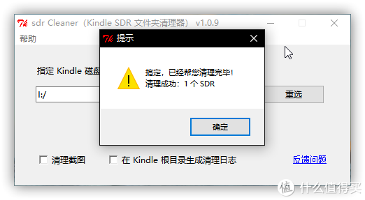 哪怕盖泡面也要有知识的味道——Kindle paperwhite4 一站式电子书管理解决方案~~