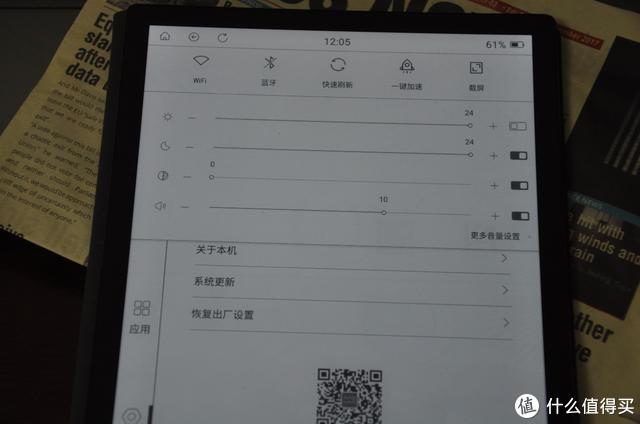 做为一个学生党的水墨屏阅读器选购指南篇（一）墨案inkPad X