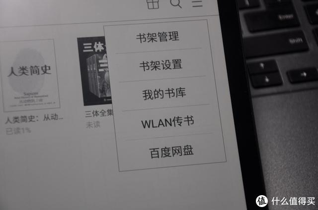 做为一个学生党的水墨屏阅读器选购指南篇（一）墨案inkPad X