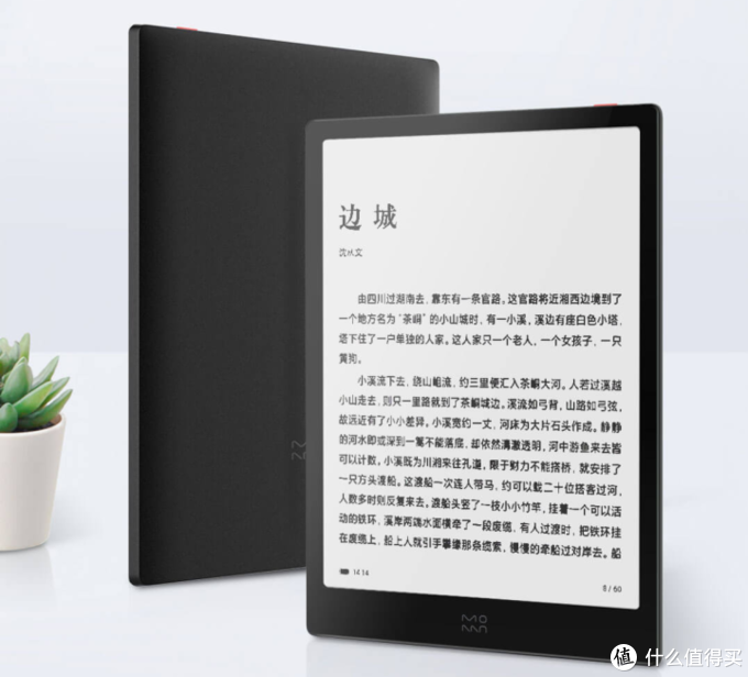 inkPad X半月体验评测：有了kindle，小米生态链墨案10英寸墨水屏电纸书，还值得入手吗？