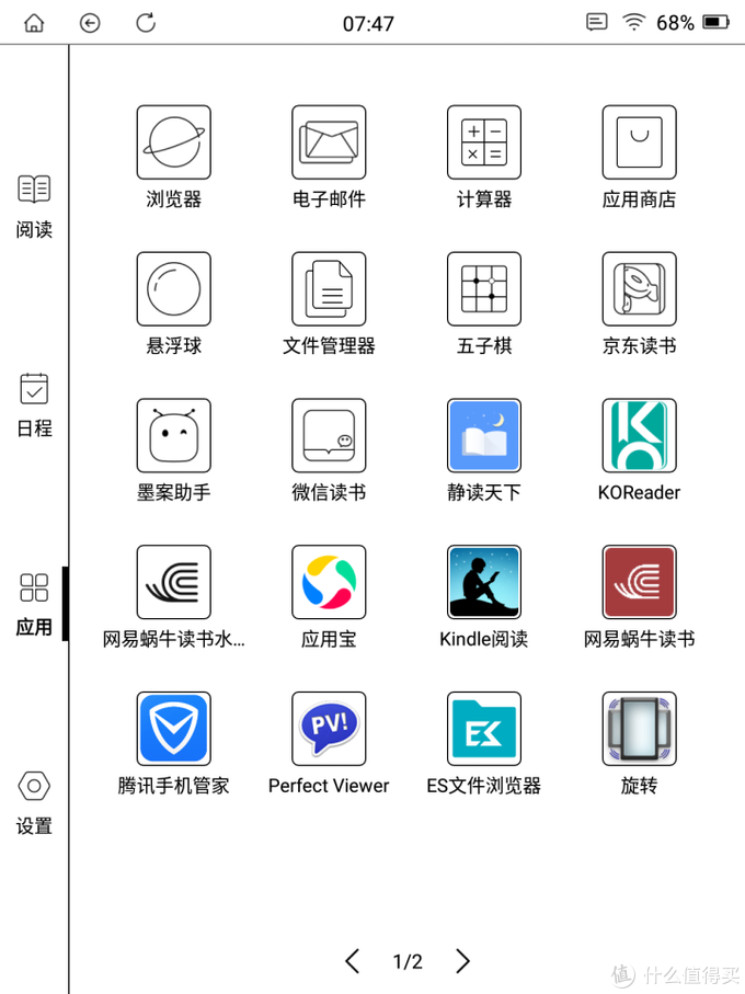 inkPad X半月体验评测：有了kindle，小米生态链墨案10英寸墨水屏电纸书，还值得入手吗？