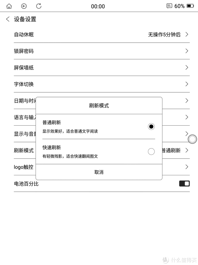 inkPad X半月体验评测：有了kindle，小米生态链墨案10英寸墨水屏电纸书，还值得入手吗？