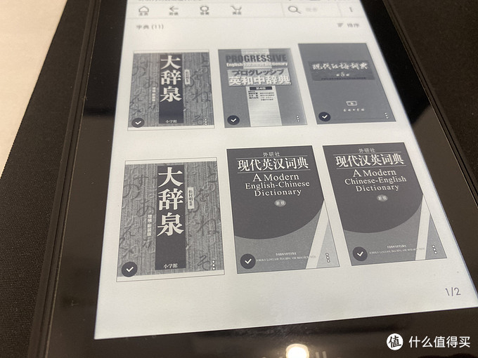 Kindle的词典