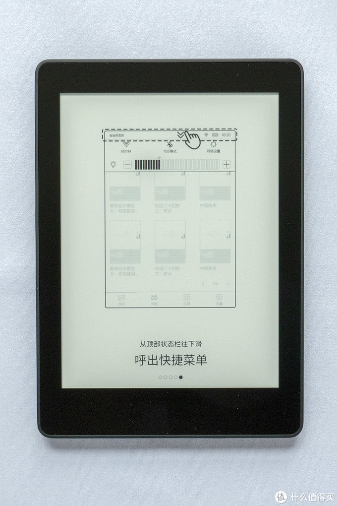 当当国文阅读器启明星打卡机开箱简评