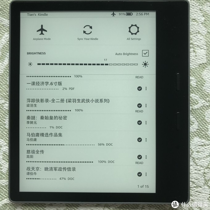 大一寸大好多 Kindle Oasis2体验 