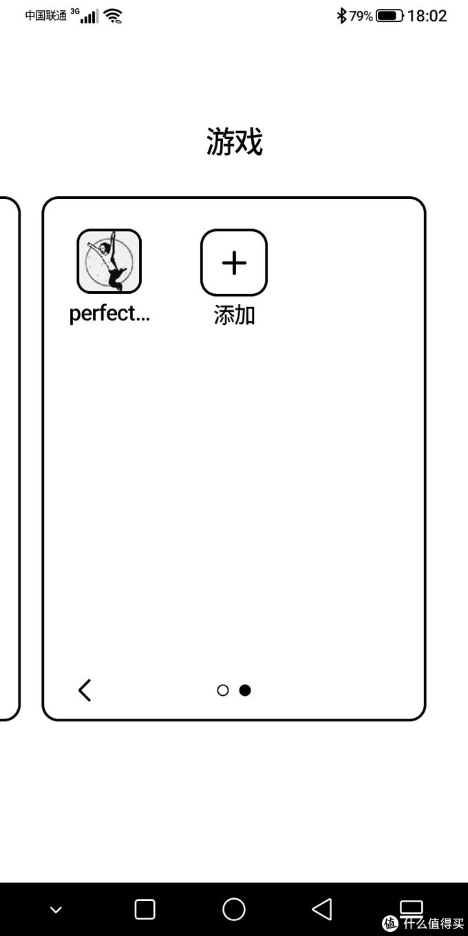 上了掌阅facenote f1墨水屏手机的车