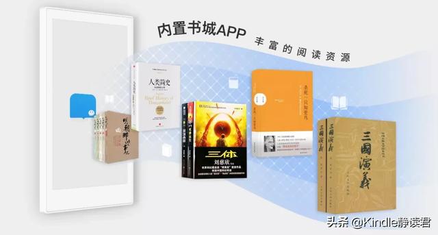 Supernote A6 X 新品发布：让笔记不再只是单纯的记录