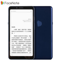 【隐秘的角落】快时代下的慢阅读：掌阅Face Note F1开箱轻体验！