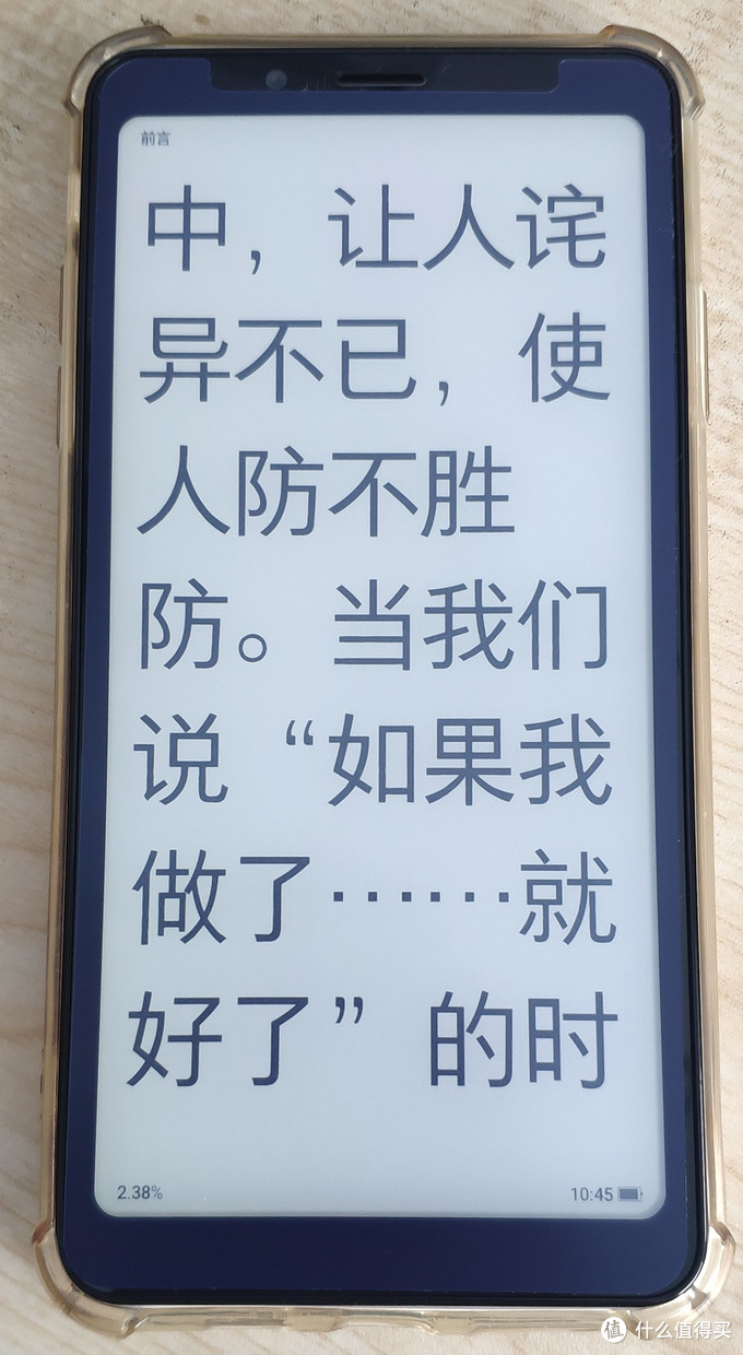 一个羊是赶，两只也是赶，我又入了个掌阅F1白色32G试下OTG充电好不好用