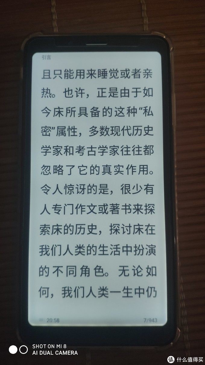 一个羊是赶，两只也是赶，我又入了个掌阅F1白色32G试下OTG充电好不好用